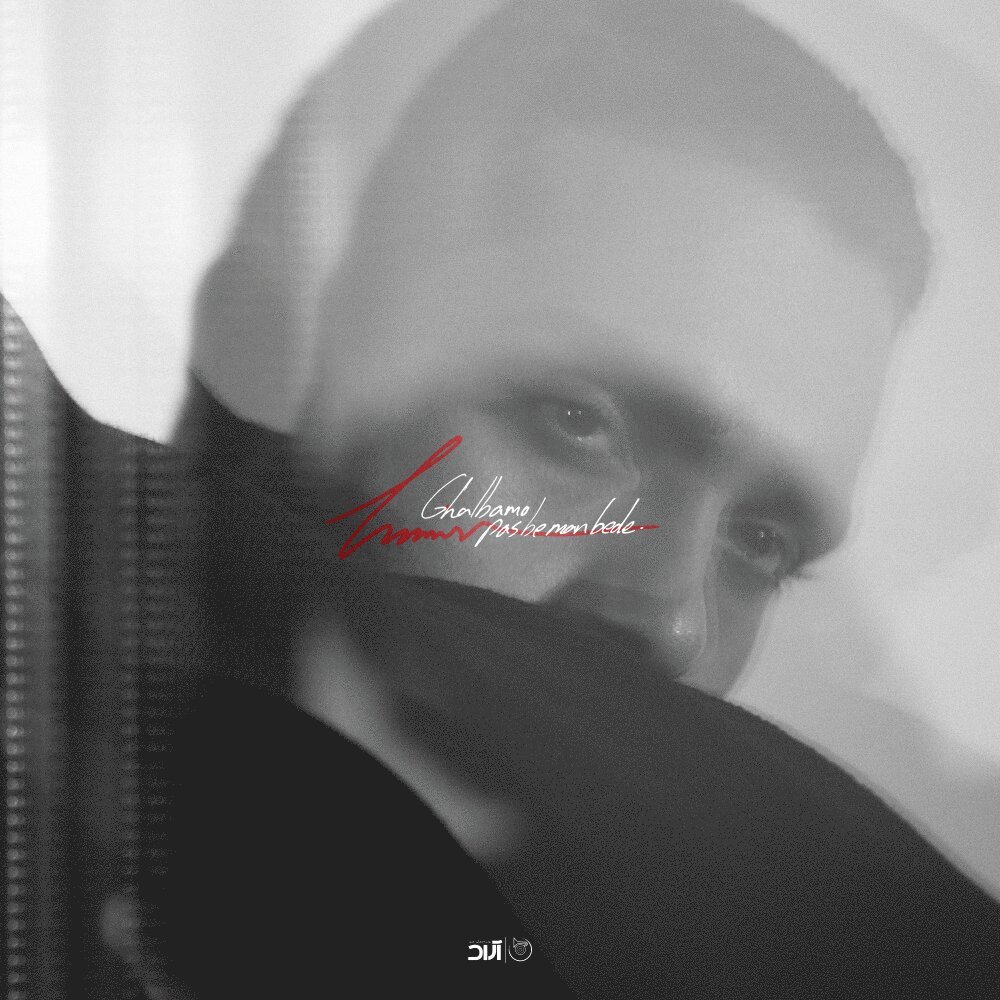 Haamim - Ghalbamo Pas Be Man Bede