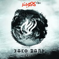 Kako Band - Fall
