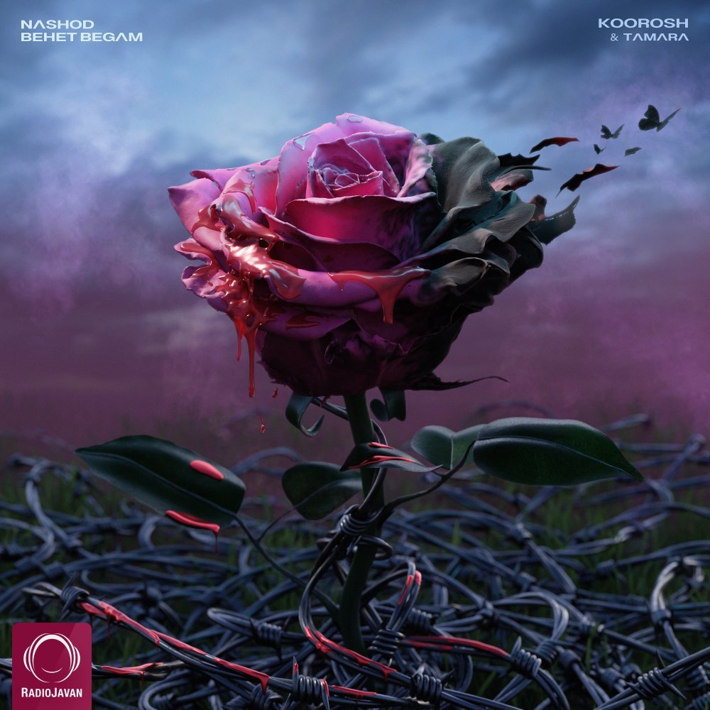 Koorosh & Tamara - Nashod Behet Begam