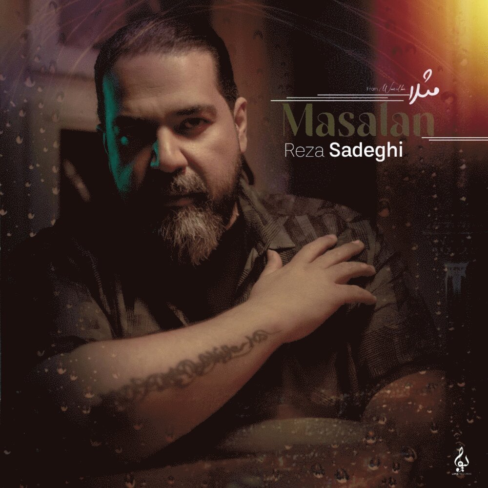 Reza Sadeghi - Masalan