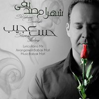 Shahram Seddighi - Hesse Ajib