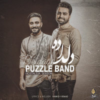 Puzzle Band - Deldade