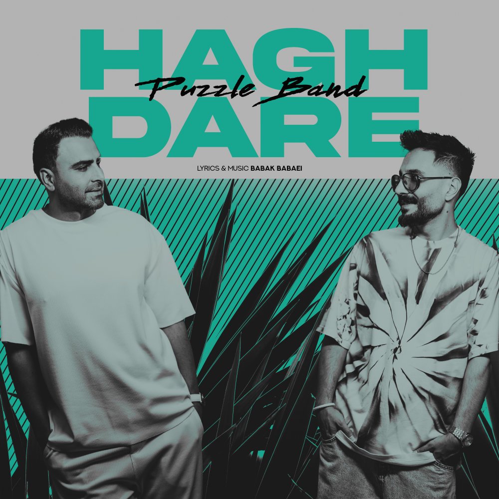 Puzzle - Hagh Dare