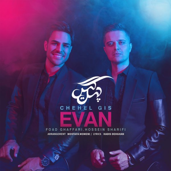 Evan Band - Chehel Gis