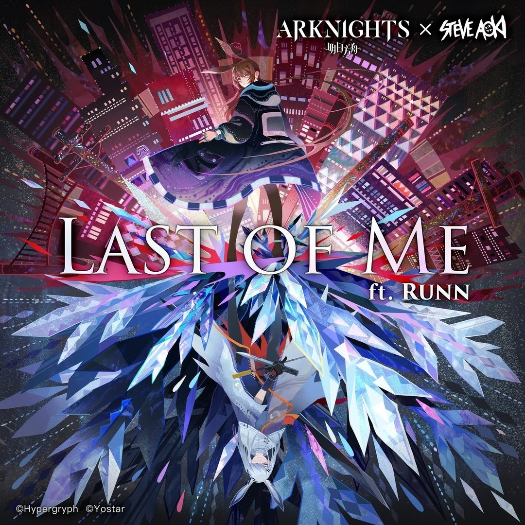 Steve Aoki feat. RUNN - Last Of Me (Arknights Soundtrack)