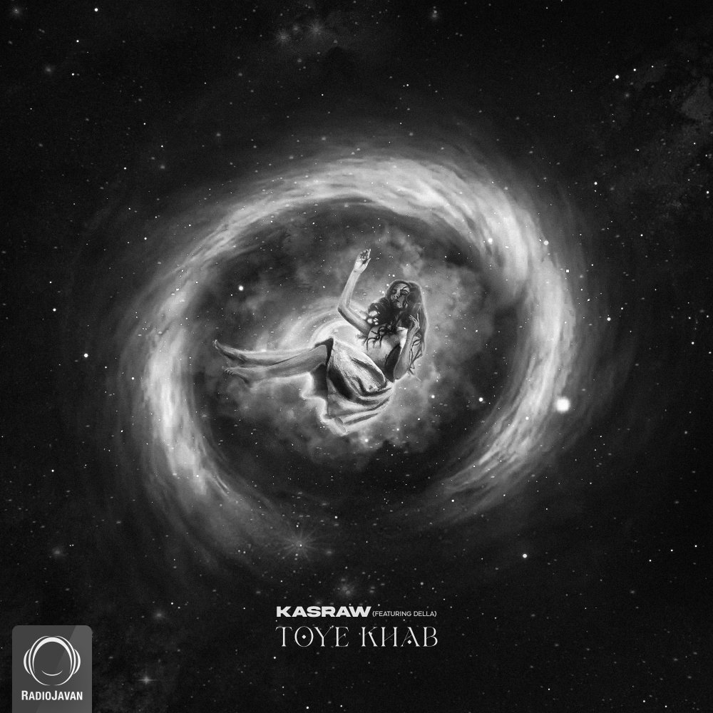 Kasraw - Toye Khab (Ft Della)