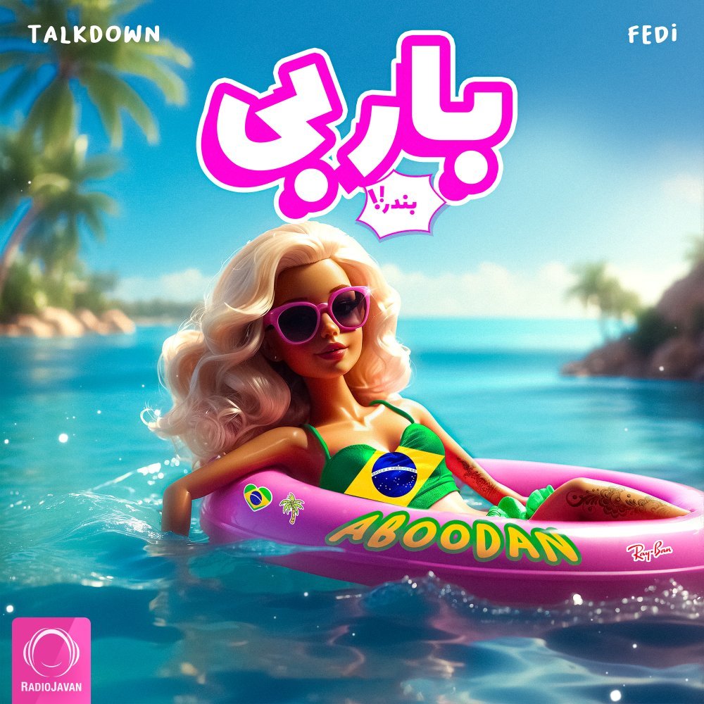 Talk Down - Barbie Bandar (Ft Fedi)