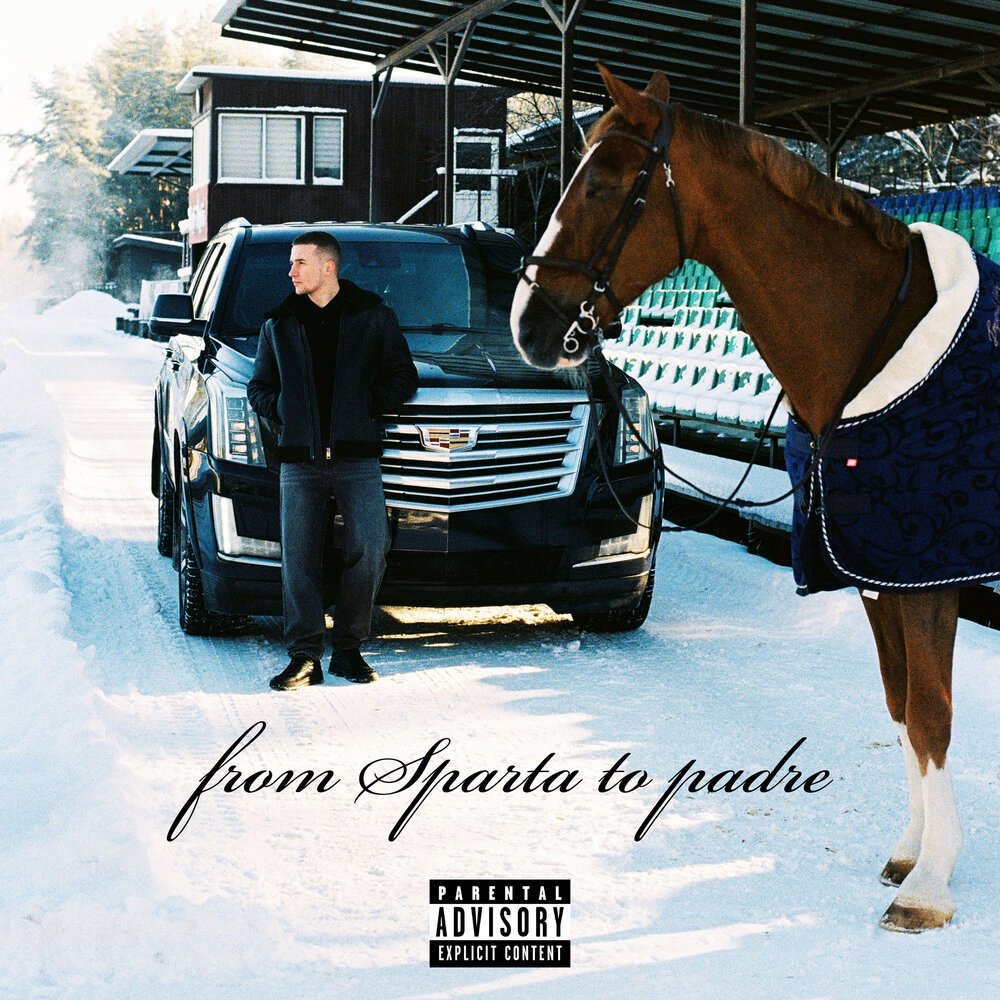 ICEGERGERT - Либералы