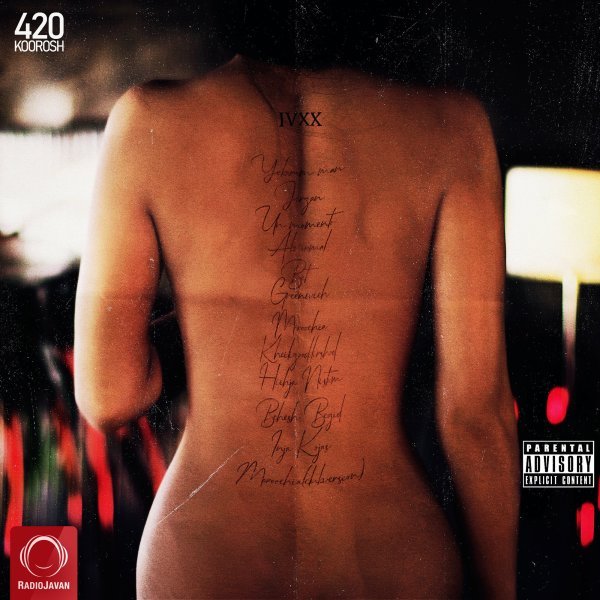 Koorosh - Jerzan (Ft Sami Low, Sijal, & Arta)