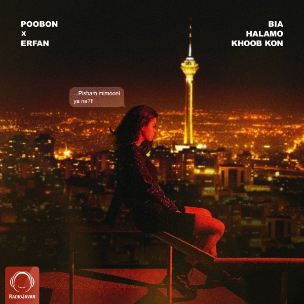 Poobon - Bia Halamo Khoob Kon (Ft Erfan)