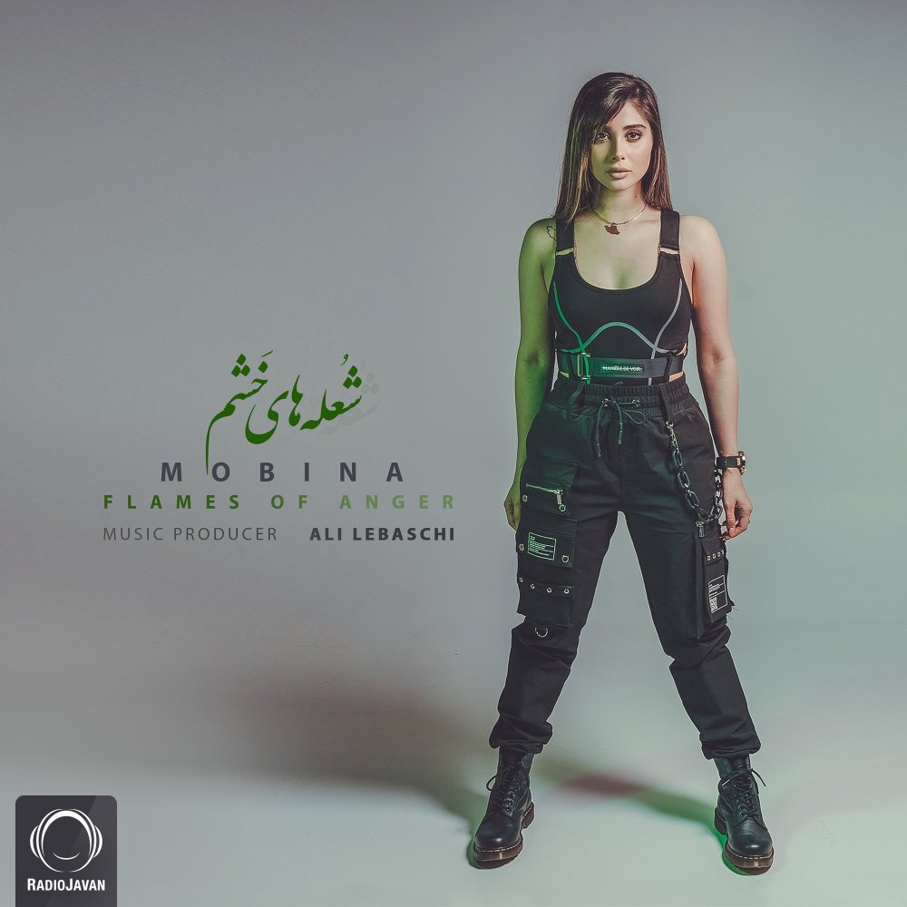 Mobina - Sholehaye Khashm