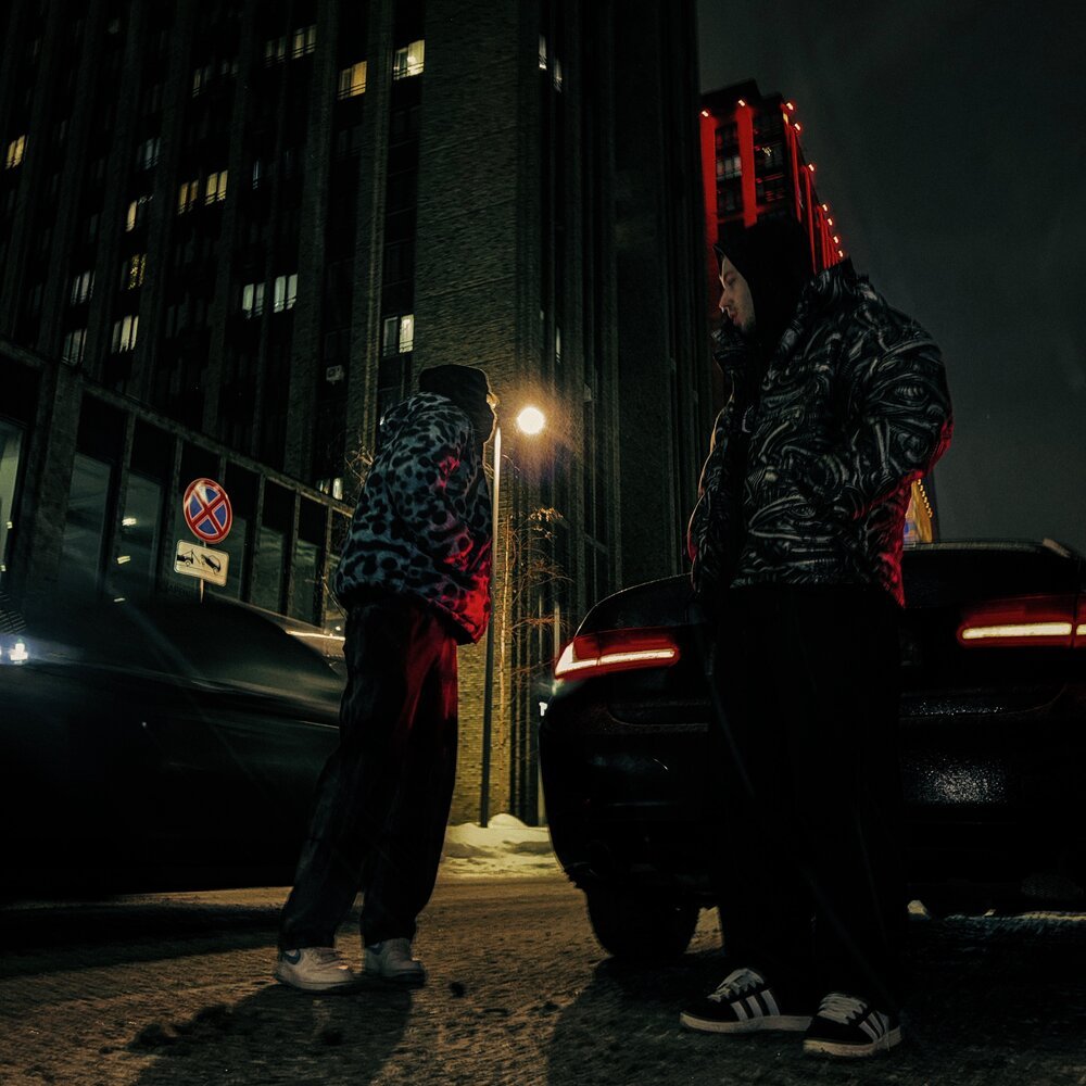 WHITE GALLOWS, КРИСПИ & Mania - Фразами