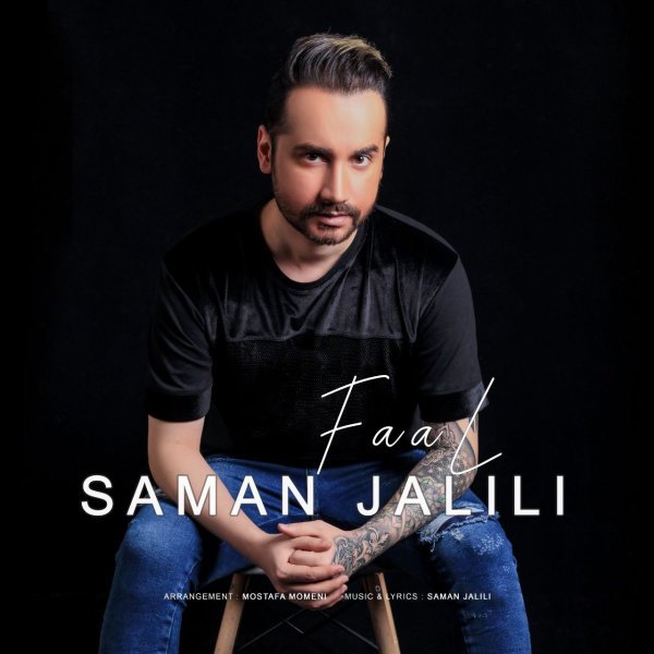 Saman Jalili - Faal