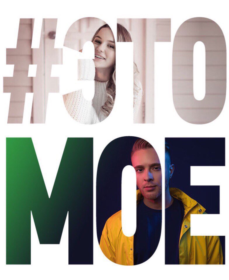 Егор Крид - Это Моё