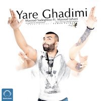 Masoud Sadeghloo - Yare Ghadimi