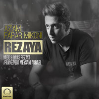 Rezaya - Azam Farar Mikoni