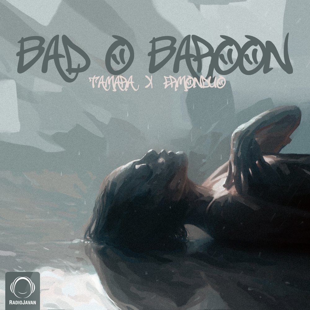 Tamara - Bado Baroon (Ft Ermonduo)