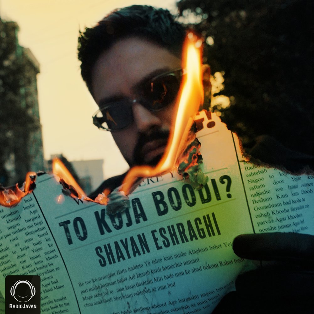 Shayan Eshraghi - To Koja Boodi