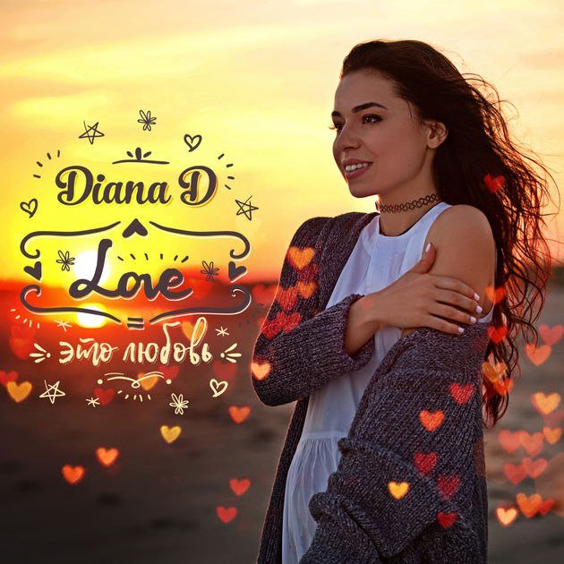 Diana D - Love