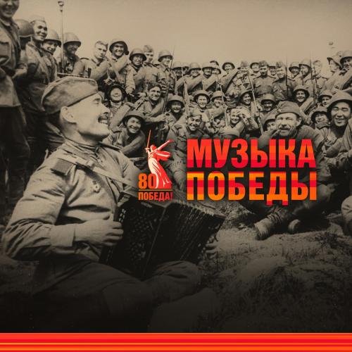 Хабиб - Смуглянка