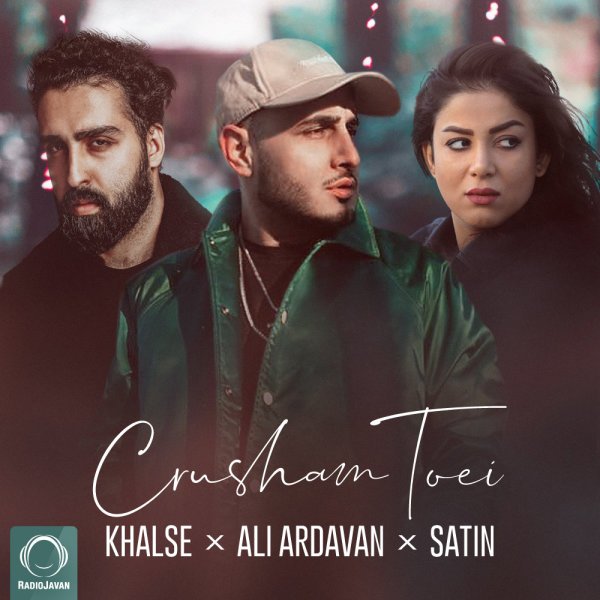 Sepehr Khalse, Ali Ardavan, & Satin - Crusham Toei