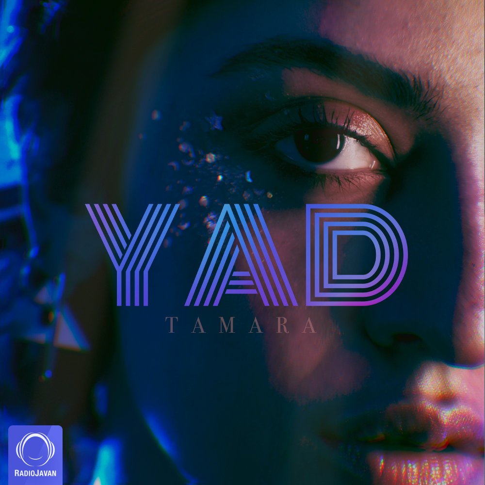 Tamara - Yad