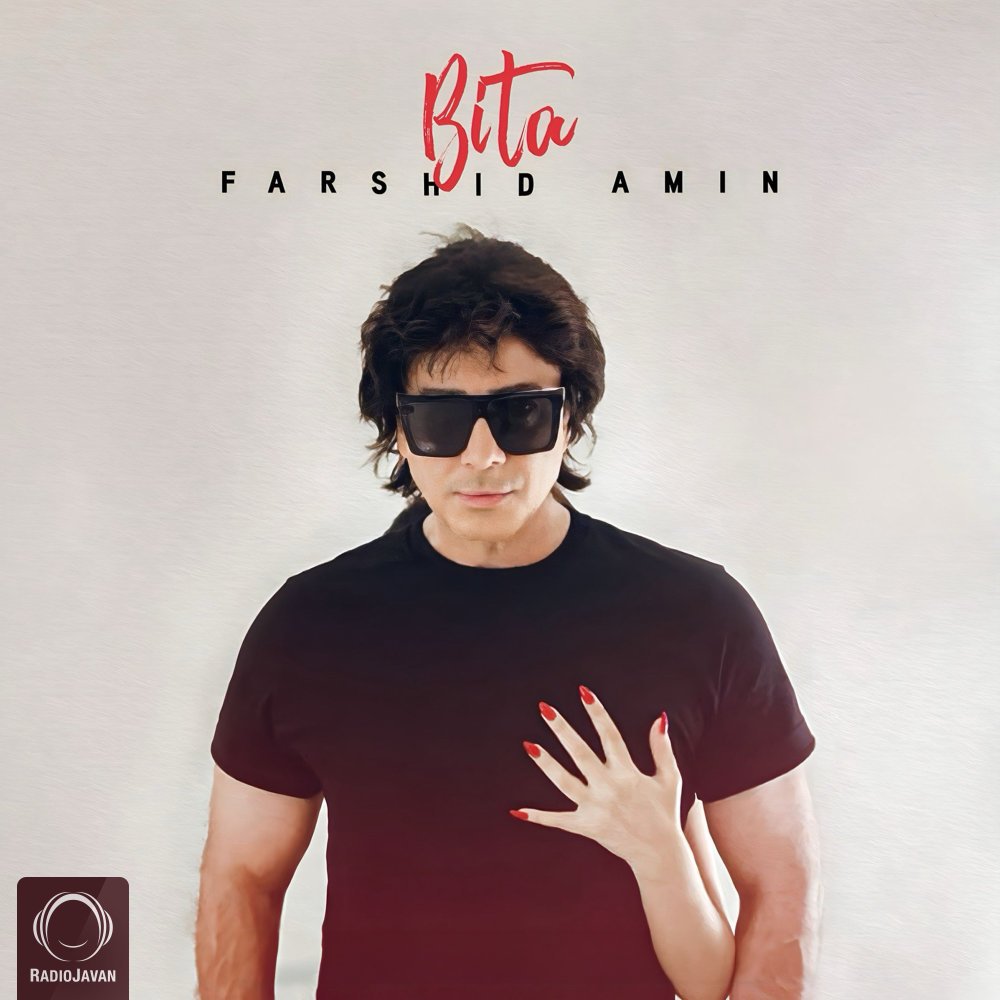 Farshid Amin - Bita