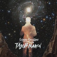 Sirvan Khosravi - Tajob Nakon