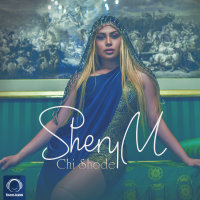 SheryM - Chi Shode