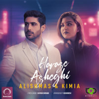 Alishmas & Kimia - Havase Asheghi