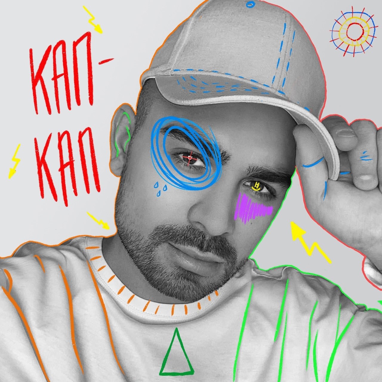 Саша Санта - кап-кап