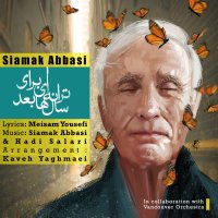 Siamak Abbasi - Taranehei Baraye Salha Bad