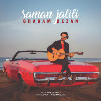 Saman Jalili - Ghadam Bezan