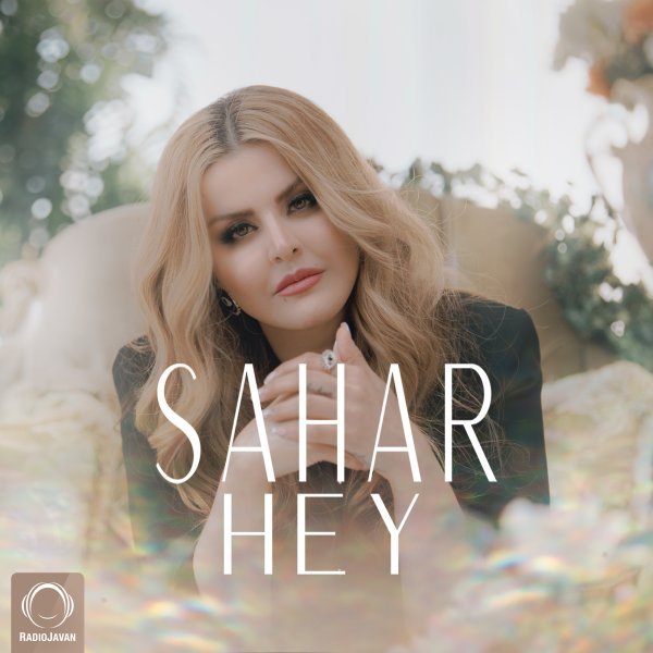 Sahar - Hey