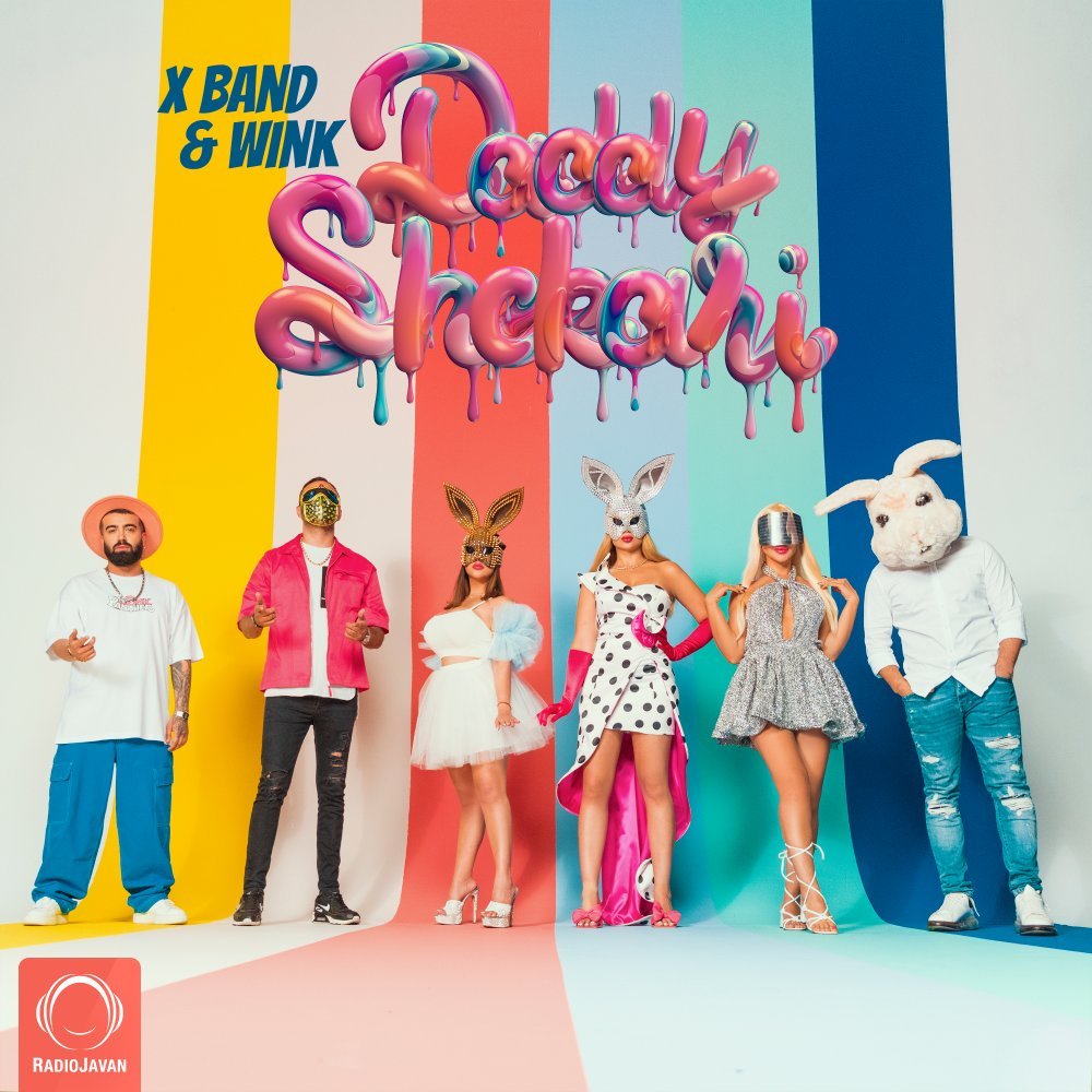 X Band - Daddy Shekari (Ft Wink)