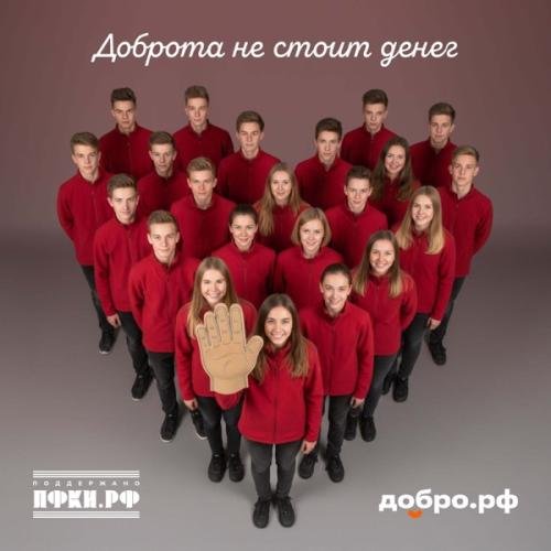 ASAMMUELL - Доброта не стоит денег (feat. Владимир Пресняков (Мл.), Наталья Подольская, Зара, Иракли, ST, CHEBANOV, Даша Эпова & Матвей Яицкий)