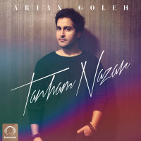 Arian Goleh - Tanham Nazar