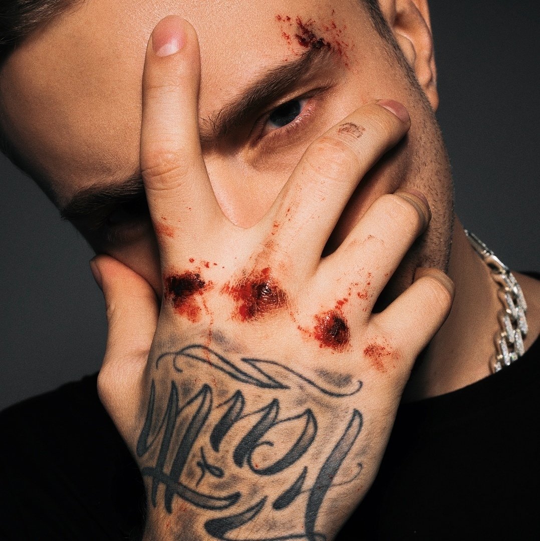 Егор Крид - Пропорция уязвимости