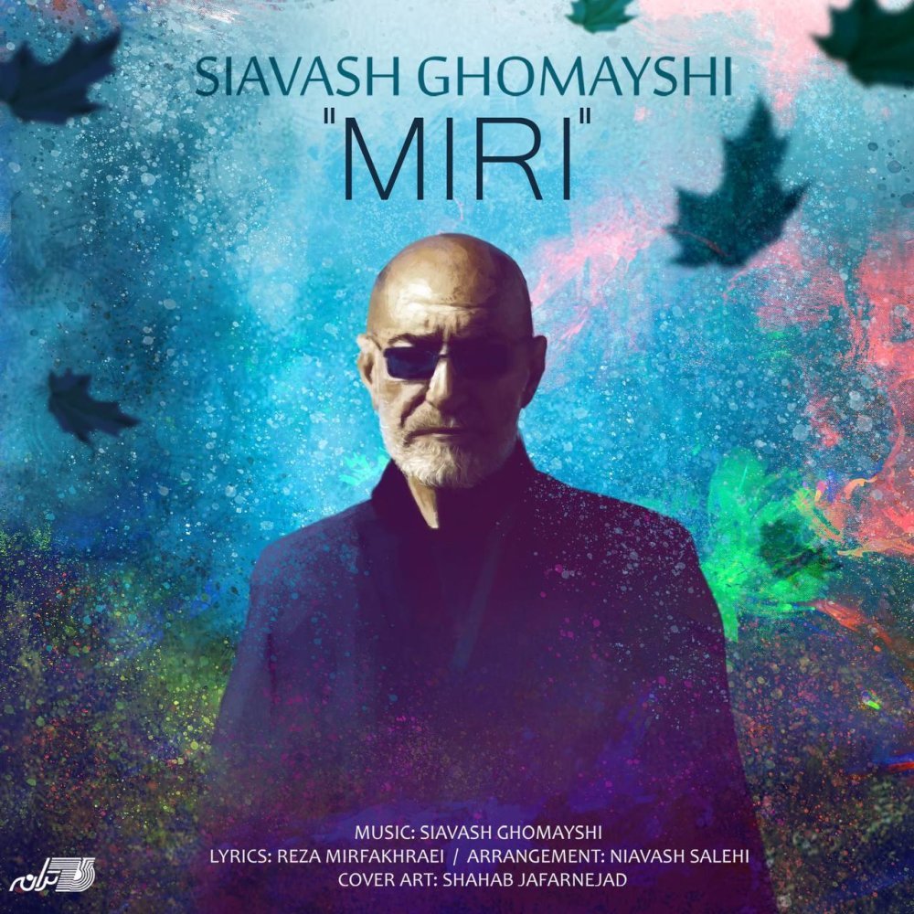 Siavash Ghomayshi - Miri