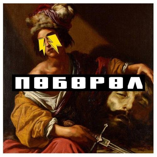 Словетский/Баста/ROMA ZOTTI - Море