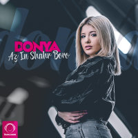 Donya - Az In Shahr Boro
