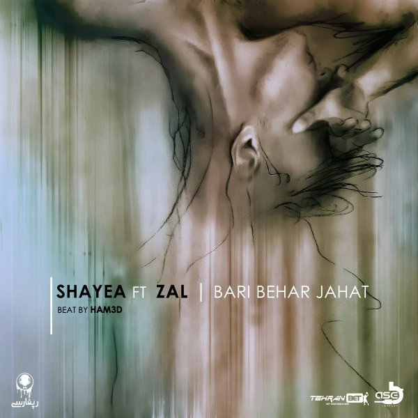 Shayea - Bari Behar Jahat (Ft Zal)