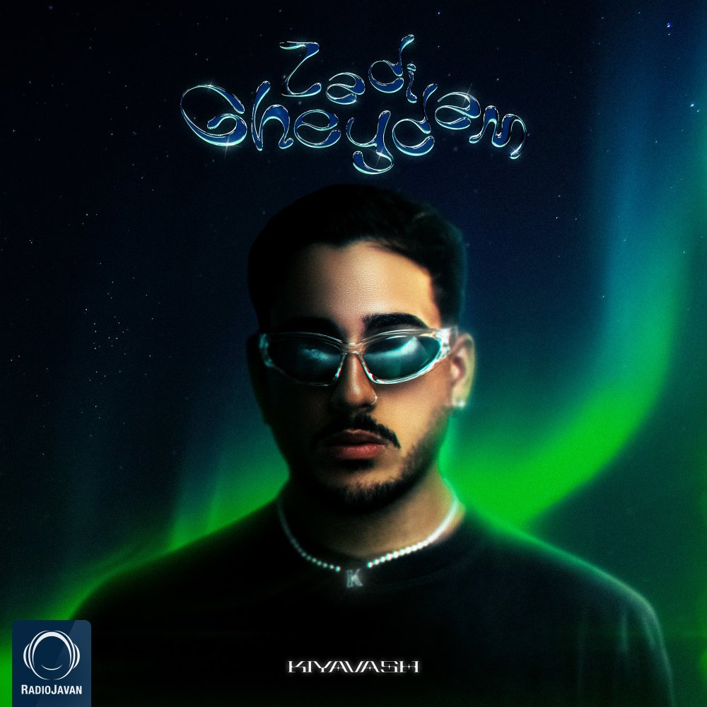 Kiyavash - Zadi Gheydam