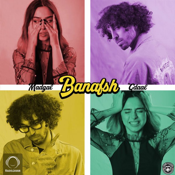 Gdaal & Madgal - Asemoon