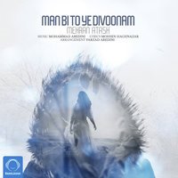 Mehran Atash - Man Bi To Ye Divoonam