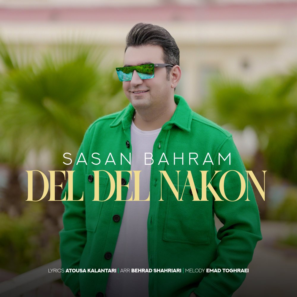 Sasan Bahram - Del Del Nakon