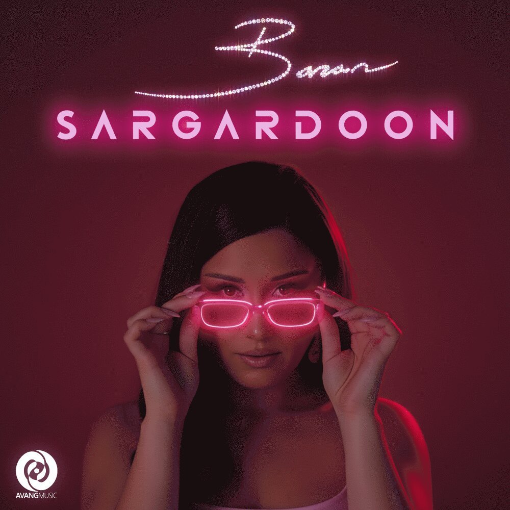 Baran - Sargardoon