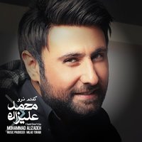 Mohammad Alizadeh - Bi Marefat
