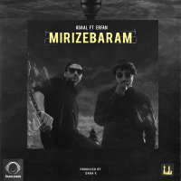 Gdaal - Mirize Baram (Ft Erfan)