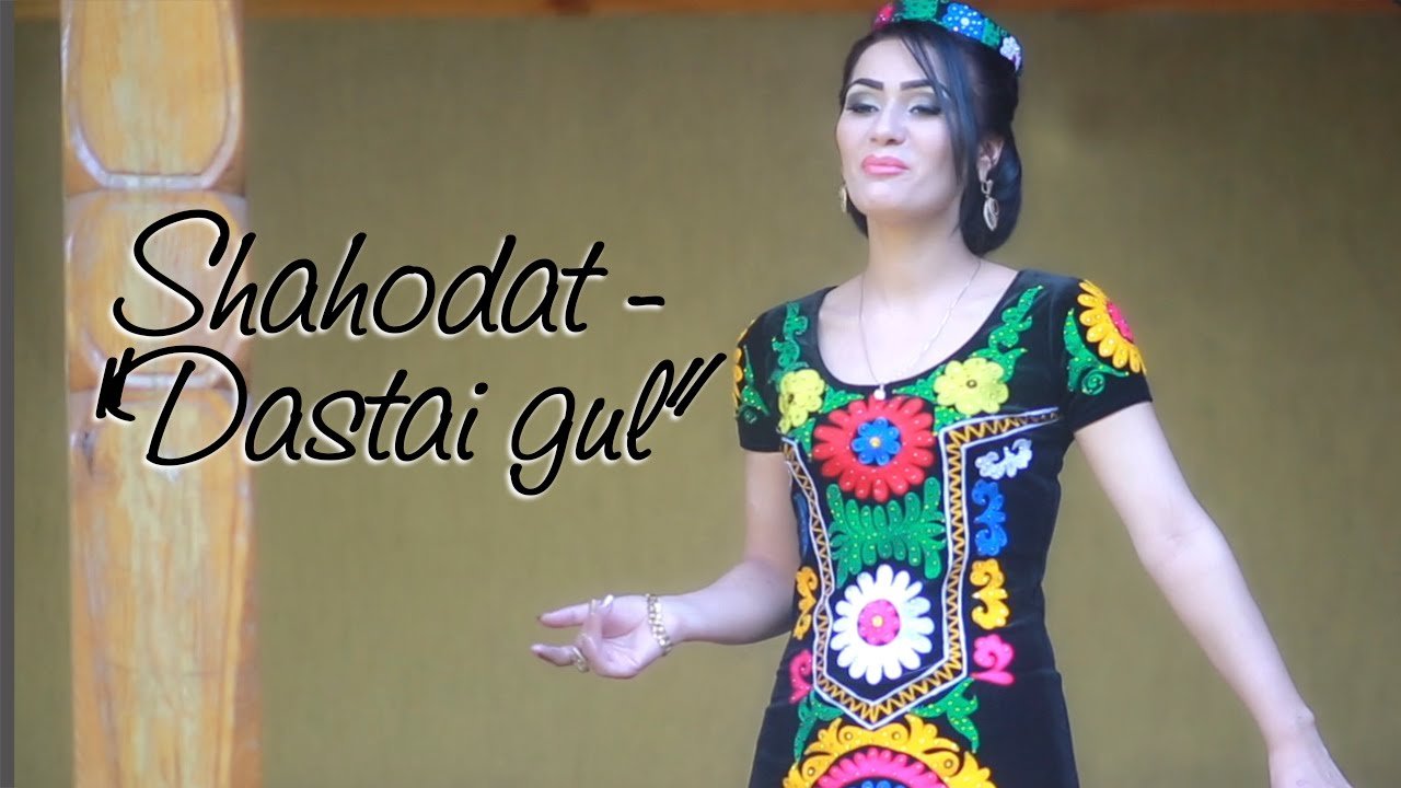 Шаходат - Дастаи гул